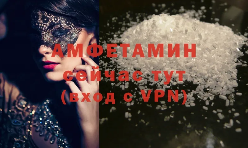 Amphetamine 97%  цена   Кирсанов 