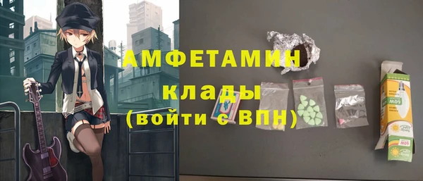 кокаин колумбия Бронницы