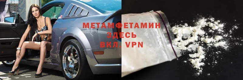 Метамфетамин Methamphetamine  Кирсанов 