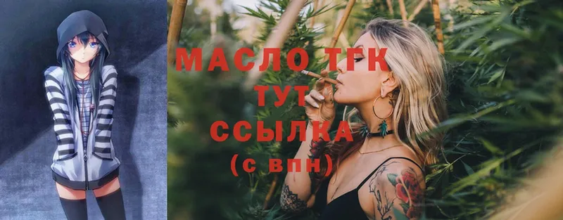 ТГК Wax  МЕГА ССЫЛКА  Кирсанов 